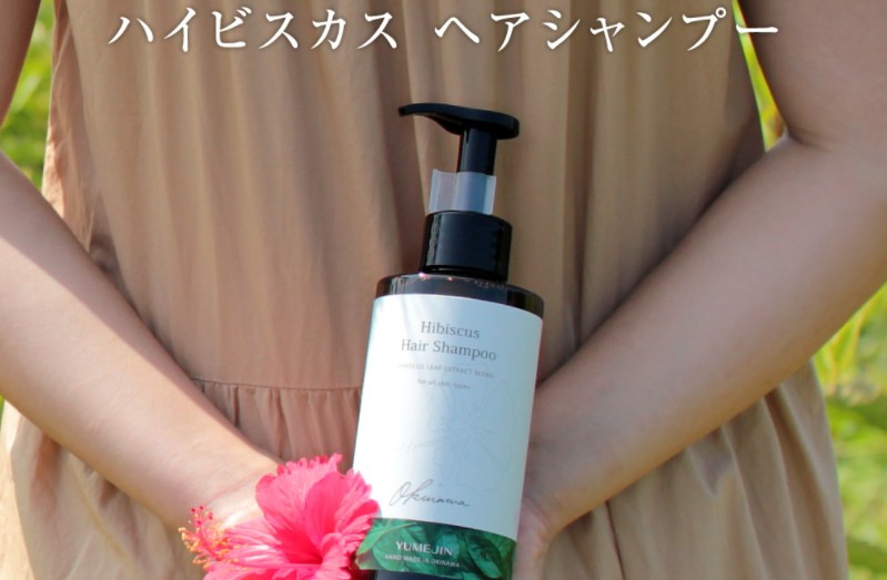 ハイブスカスヘアシャンプーのアイキャッチ画像